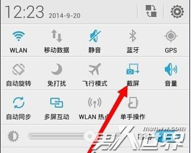 华为手机怎么截屏