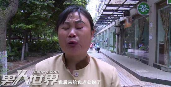 蹭伤豪车丈夫称要与其离婚