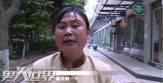 蹭伤豪车丈夫称要与其离婚