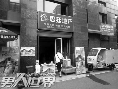 上百租房客莫名遭遇“被网贷”黑中介自称被收购