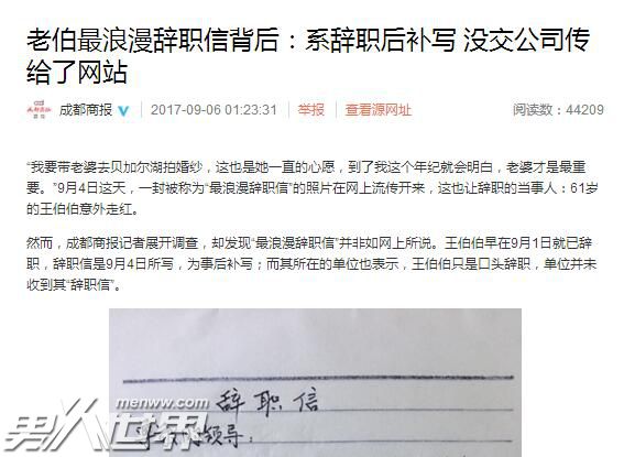 老婆才是最重要的