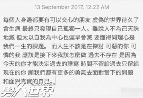 张韶涵疑似回应往事