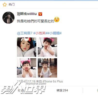 刘畊宏晒小泡芙与妹妹照片