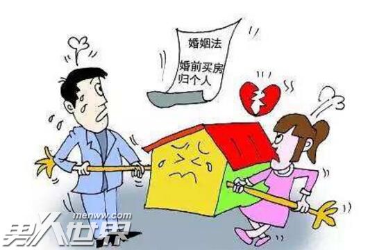 婚前婆家全款买房没加女方名字