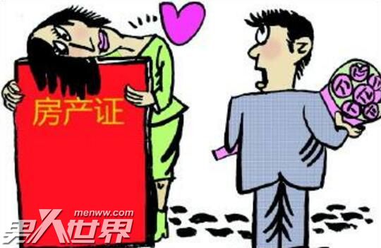 婚前婆家全款买房没加女方名字