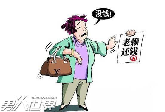 老赖不还款摆婚宴怎么回事