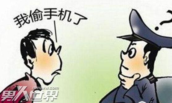 男子月薪过万却常偷手机怎么回事