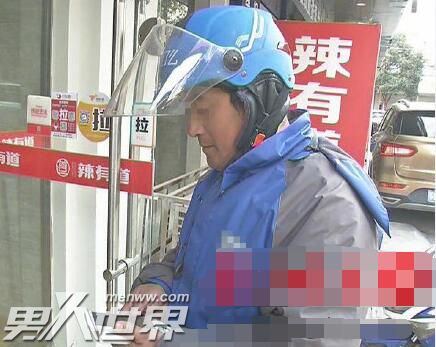 大叔把顾客退掉的鱼粉带回家