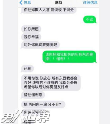 舍不得删掉的聊天记录盘点 