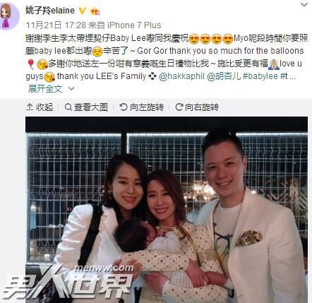 胡杏儿一家三口现身幸福满满