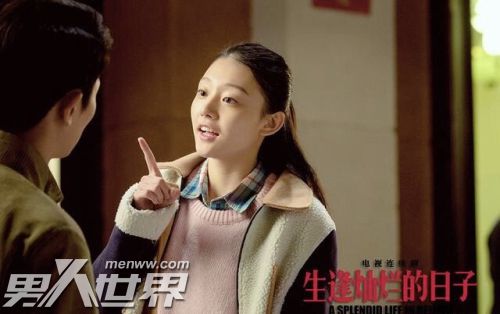生逢灿烂的日子老三喜欢谁