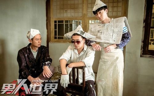 生逢灿烂的日子老四死了吗