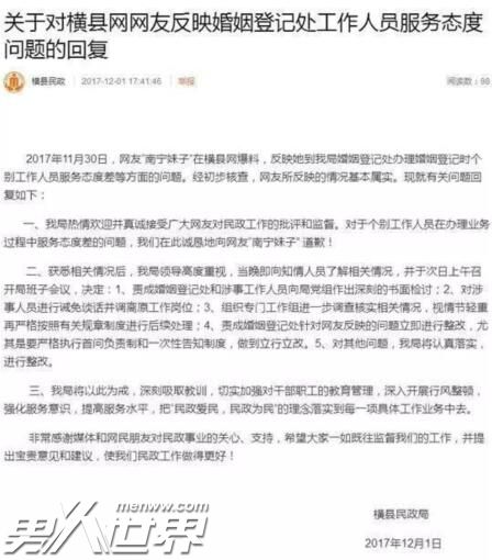 老公都找得了领个证这么难