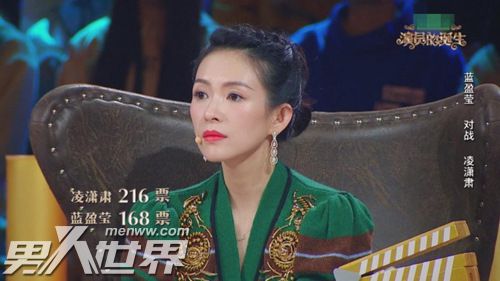 欧阳娜娜演员的诞生被嫌弃