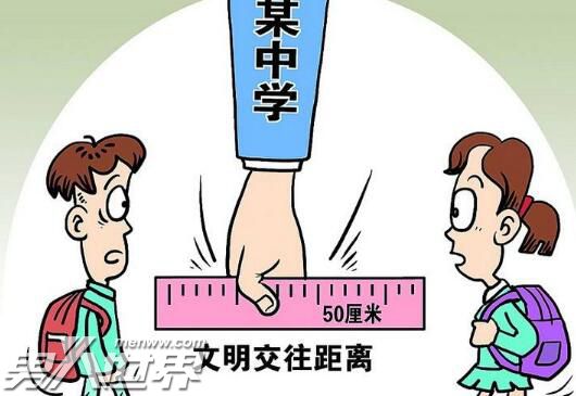 早恋被开除高中生情侣已返