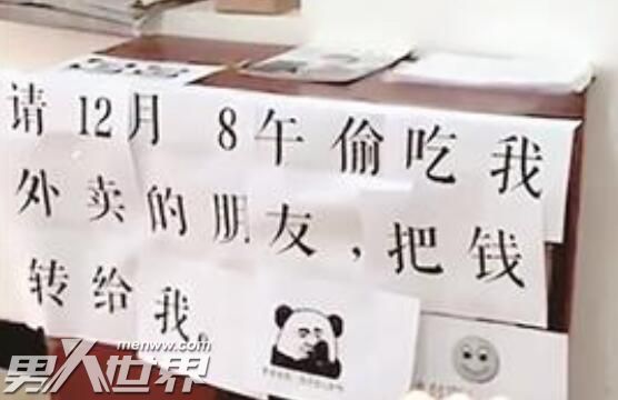 放宿舍楼下的外卖被偷拿怎么回事