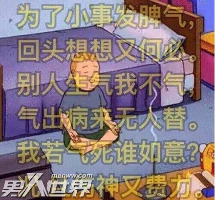 第一批90后已经出家了