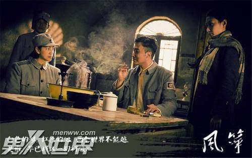 风筝郑耀先的原型是谁