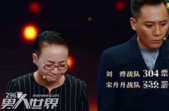 演员的诞生导师战队赛结果如何