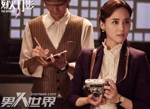 烈火刀影伊敏怎么死的
