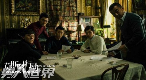 莫斯科行动有故事原型吗