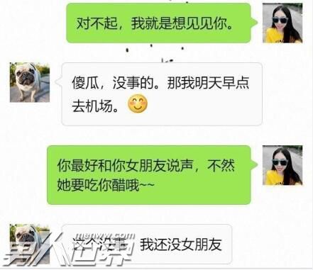 分手多年后再次和前任相见