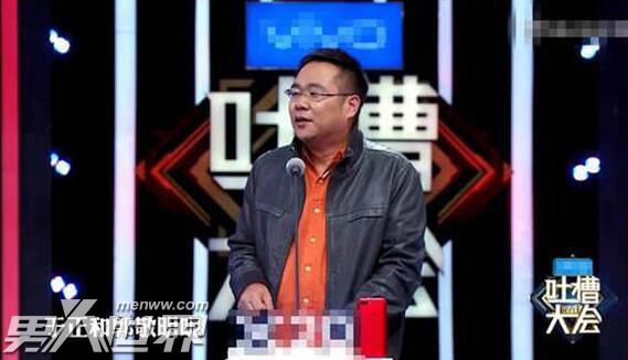 吐槽大会宋方金说的小鲜肉是谁