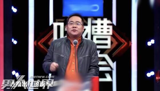 吐槽大会宋方金和宋丹丹吵架怎么回事