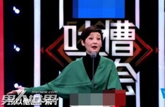 吐槽大会徐帆喝酒上台真的吗