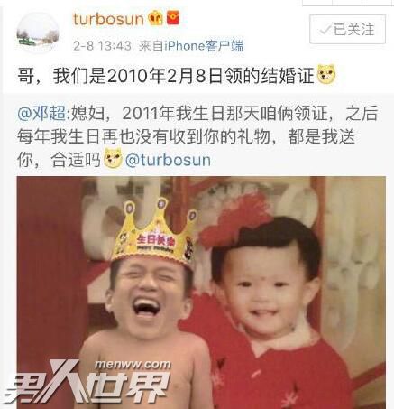 邓超记错结婚纪念日啦