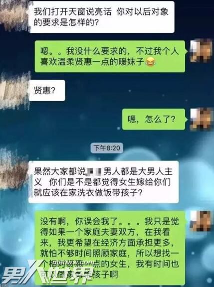 喜欢温柔贤惠一点的暖妹