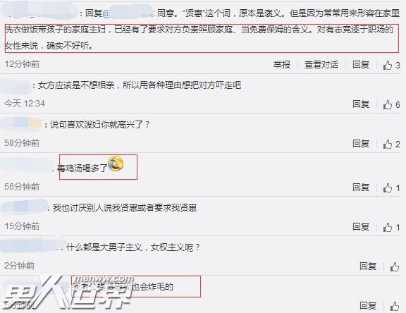 喜欢温柔贤惠一点的暖妹