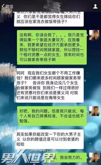 过年相亲遇见的奇葩对象