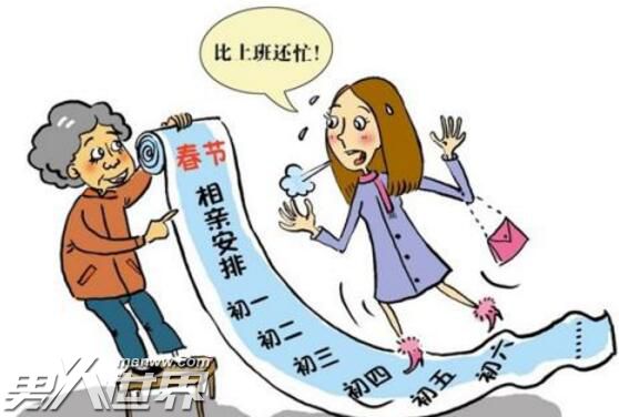 95后也开始被逼婚了