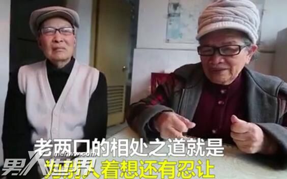 爷爷奶奶拍迟到66年婚纱照