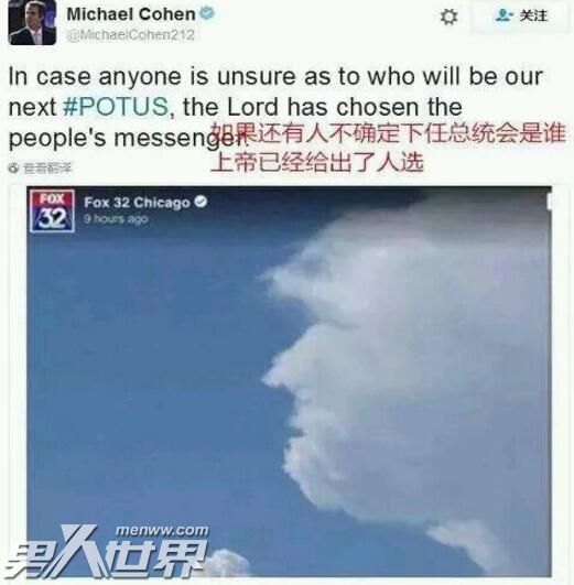 新疆天空出现巨型眼睛