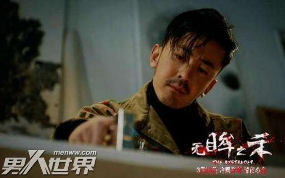 无眸之杀真正的凶手是谁