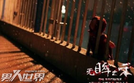 无眸之杀结局是什么样的