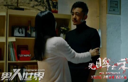 无眸之杀结局是什么样的