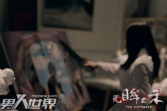无眸之杀女记者是什么身份
