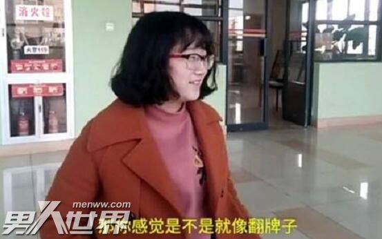 大学女生雇小哥哥叫起床