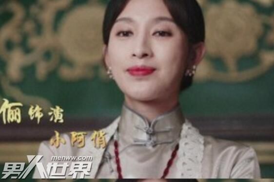 小阿俏有人物原型吗
