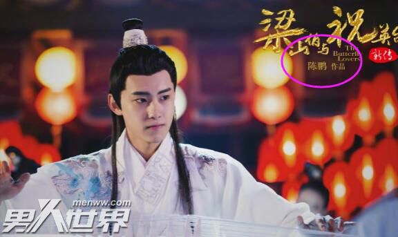 杨景诚不演梁山伯了