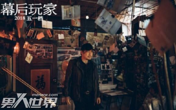 幕后玩家钟小年为什么被绑架