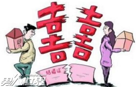 第一批90后加入离婚大军