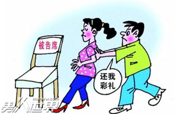 腹部有刀疤未婚夫解除婚约