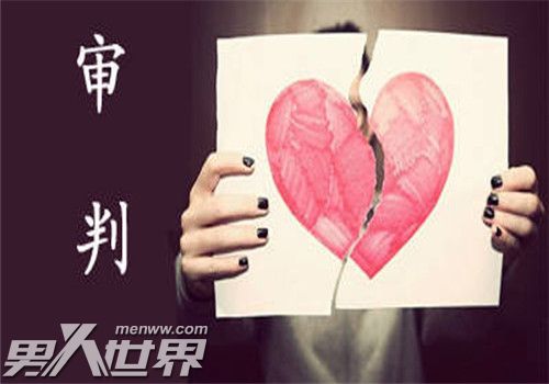 离婚后99%房产归女方