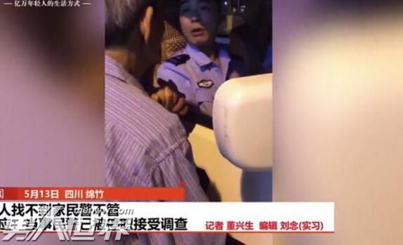 老人求助警察被拒