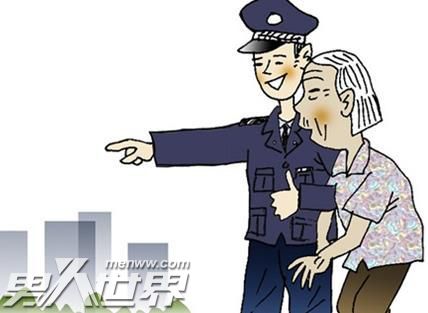 老人求助警察被拒