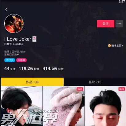 i love joker抖音怎么火的